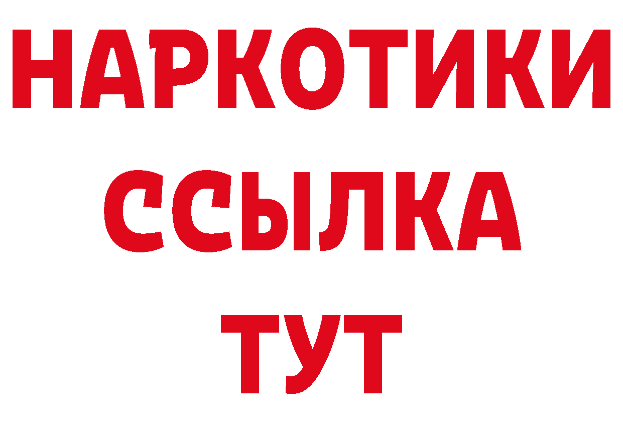 Каннабис AK-47 tor сайты даркнета ссылка на мегу Нерехта